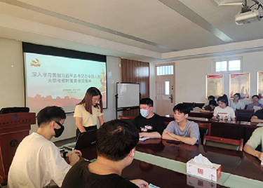 600cc全讯白菜网第二学生党支部深入学习贯彻习近平总书记在中国人民大学考察时重要讲话精神会议
