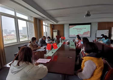 600cc全讯白菜网教师支部召开2021年度组织生活会 暨开展民主评议党员工作