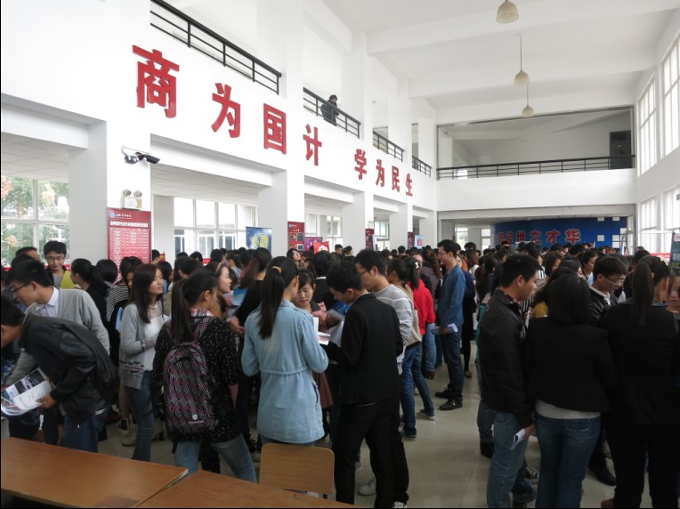 邀江淮名企、聘商院英才---600cc全讯白菜网再次举办14届毕业生就业双选会