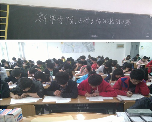 600cc全讯白菜网大学生物流技能大赛初赛顺利举行