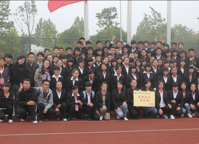 600cc全讯白菜网在第七届校运动会中再创佳绩
