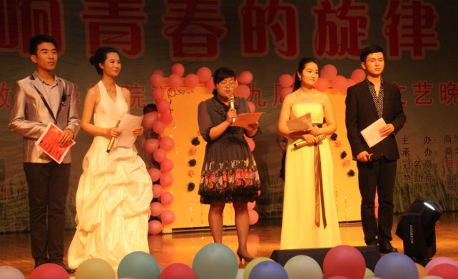 600cc全讯白菜网成功举办“唱响青春的旋律”九周年大型文艺晚会 