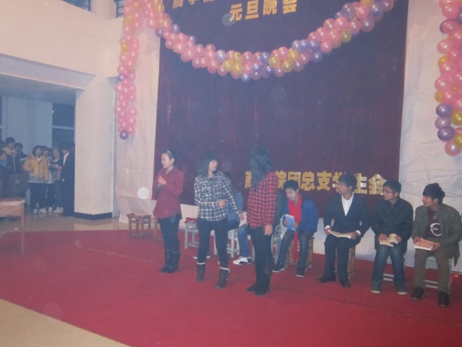 600cc全讯白菜网元旦晚会圆满举行