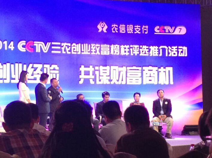600cc全讯白菜网学子参加中央电视台“榜样到身边——走进安徽”节目录制