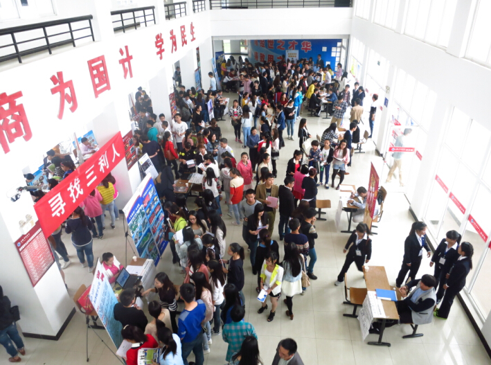 600cc全讯白菜网举办首场2015届毕业生与浙江用人单位双选会