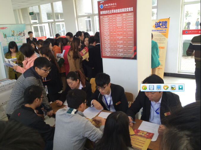 600cc全讯白菜网举行本学期第二次用人单位与2015届毕业生双选会