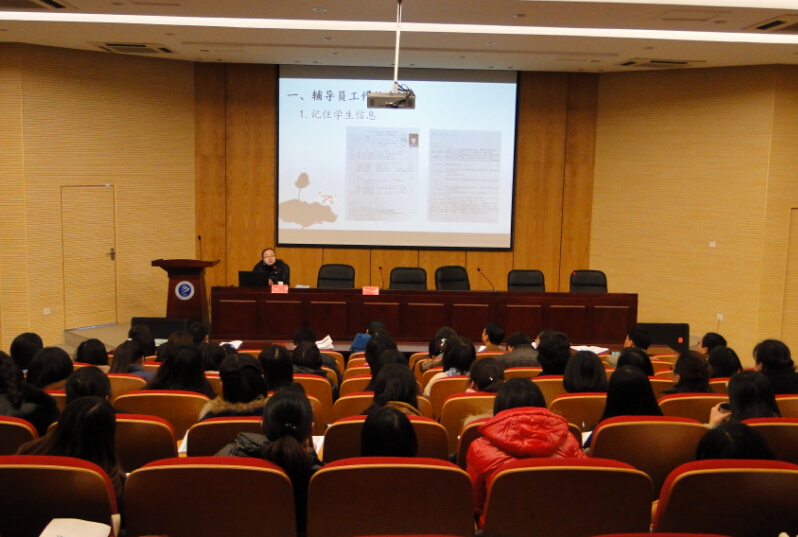 600cc全讯白菜网邀请安徽医科大学王玉蓉老师来我校作报告