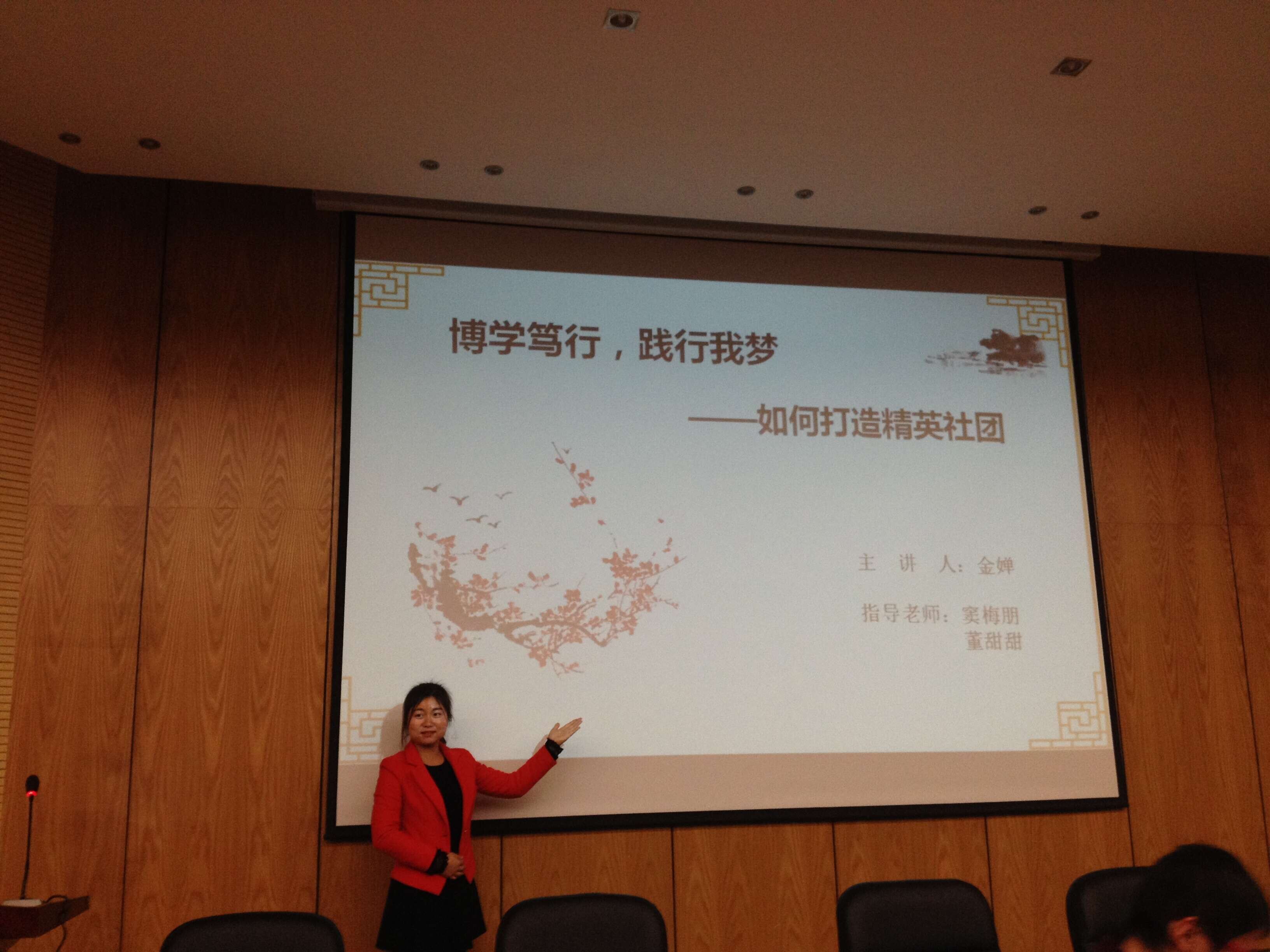 学子梦、新华梦、中国梦——600cc全讯白菜网开展优秀学子报告会