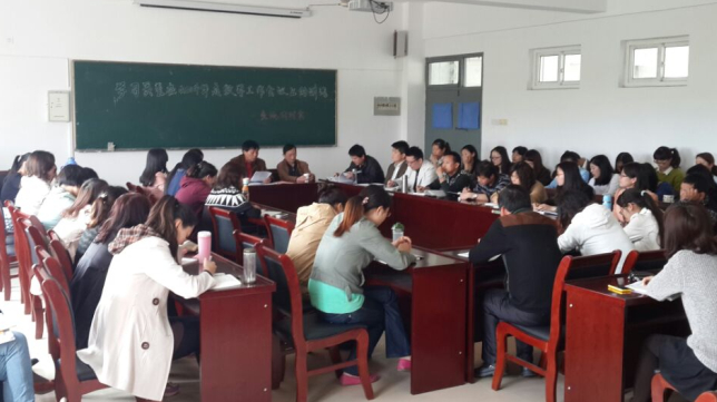 600cc全讯白菜网开展学习“吴董在2014年教学工作会议上的讲话”交流研讨会