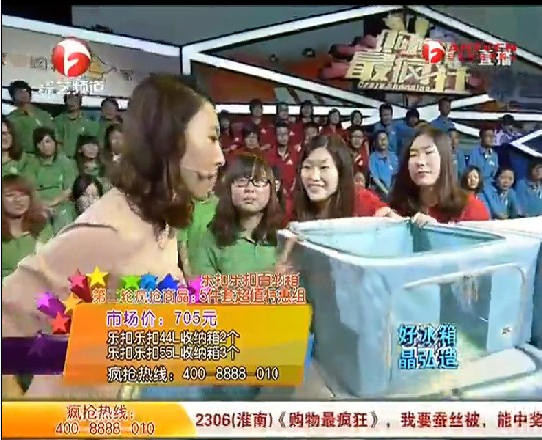 600cc全讯白菜网学子参加安徽电视台