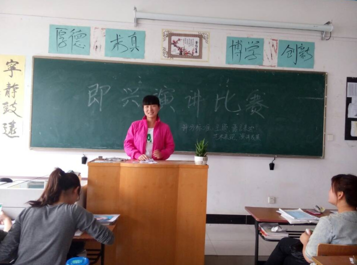“核心价值观，由我来代言”系列活动之一──先进团支部践行社会主义核心价值观演讲比赛