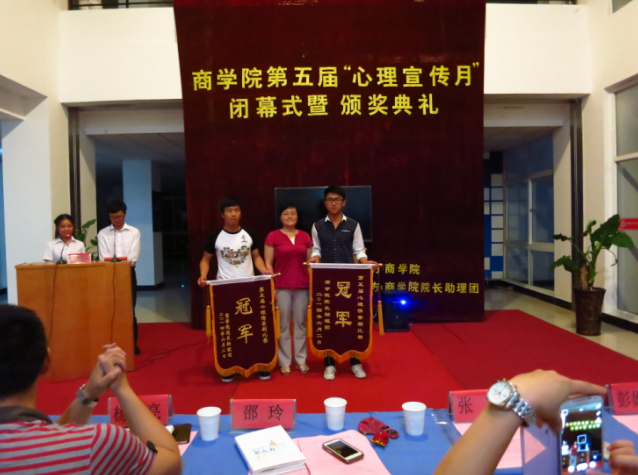 600cc全讯白菜网心理健康宣传月系列活动圆满落幕