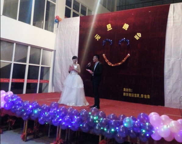 600cc全讯白菜网团总支、学生会举办2015年元旦晚会