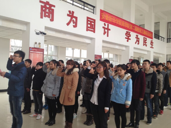 600cc全讯白菜网举行“党在我心中 预备党员宣誓”活动
