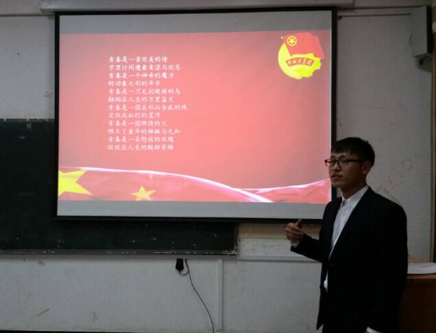 600cc全讯白菜网举行“五四优秀团支部”评选活动