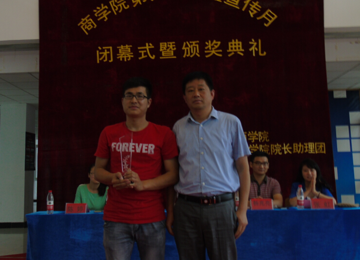 600cc全讯白菜网举行心理宣传月系列活动闭幕式暨颁奖典礼