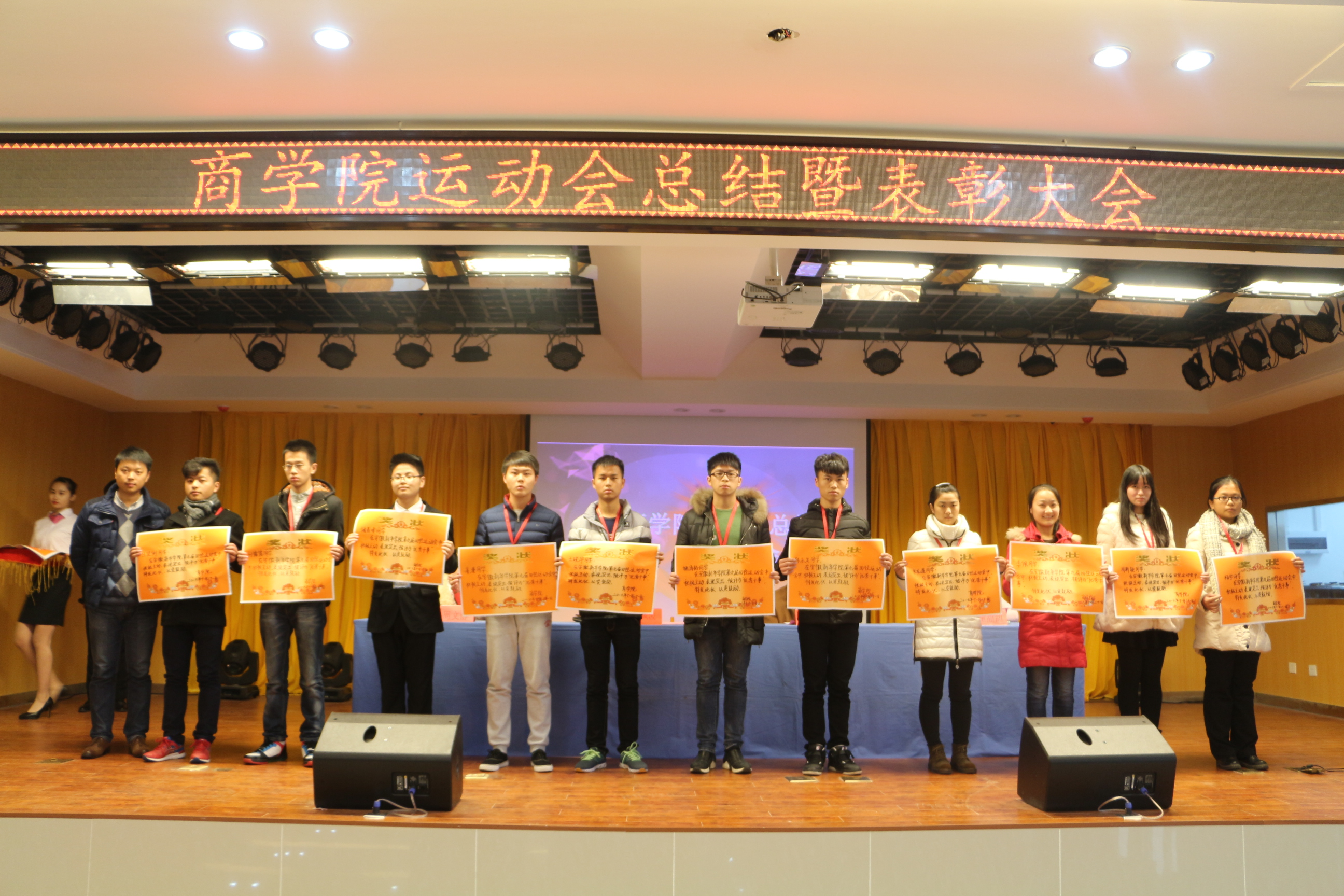 600cc全讯白菜网举办田径运动会总结暨表彰大会