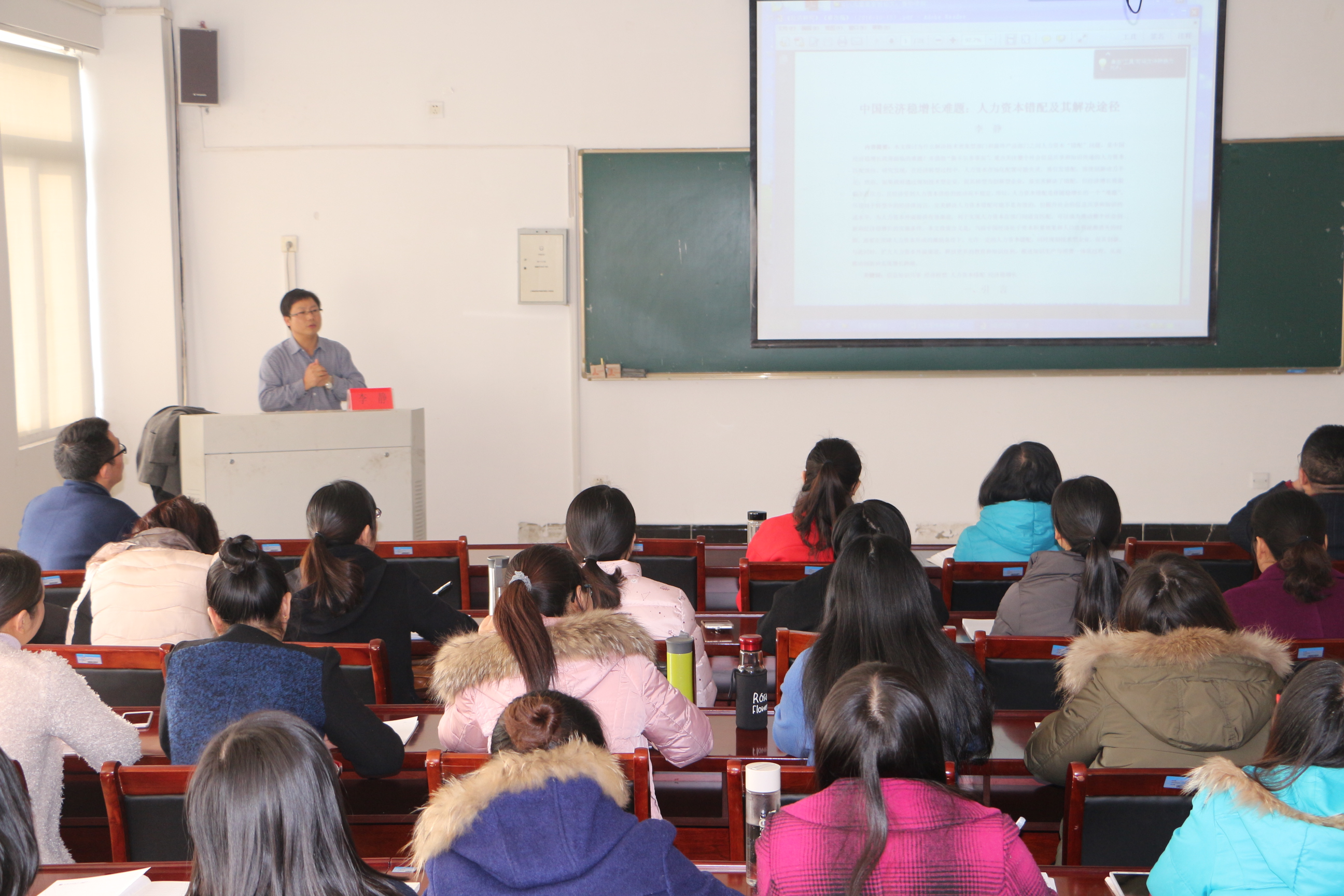 600cc全讯白菜网举行《如何进行论文写作》学术讲座