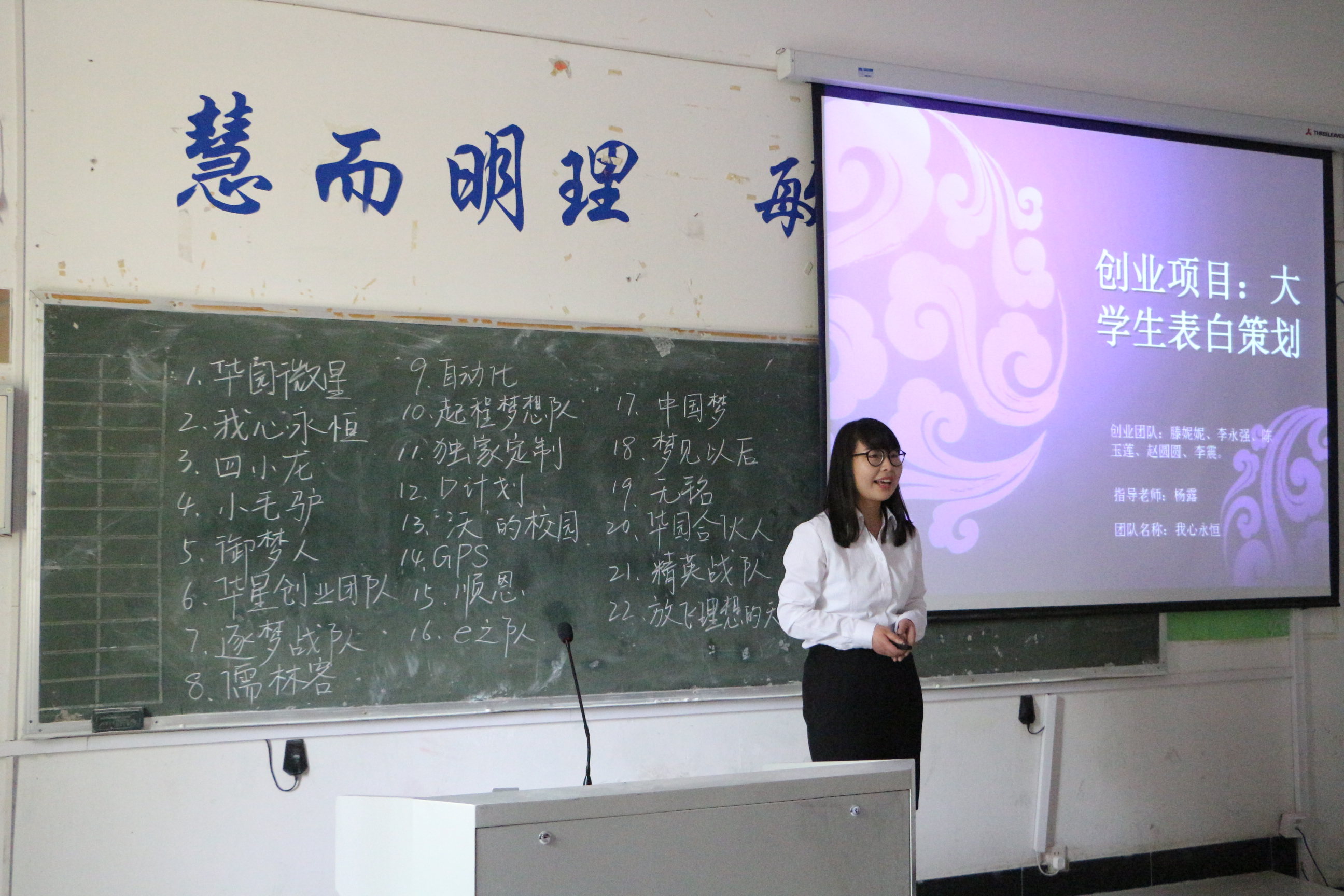 600cc大白菜官网第一届电子商务“创新、创意及创业”决赛圆满落幕