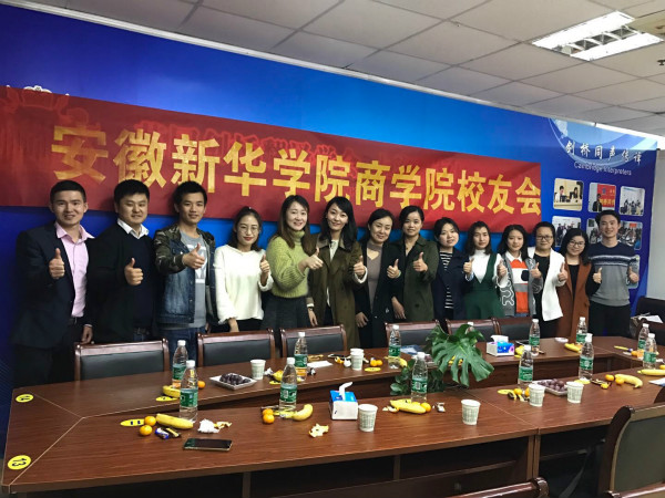600cc全讯白菜网赴上海开展校友联谊会