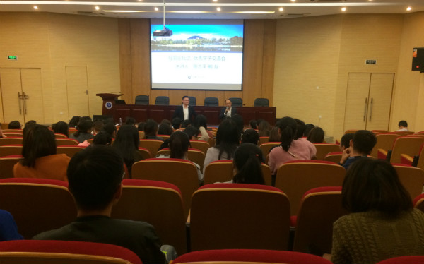 600cc全讯白菜网人力资源管理专业优秀学子交流会