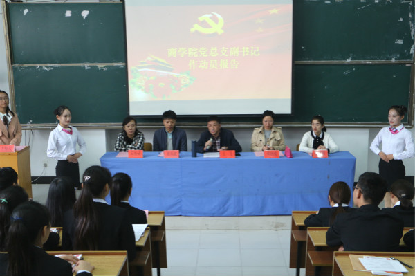 600cc全讯白菜网分党校入党积极分子培训班开班典礼顺利开展