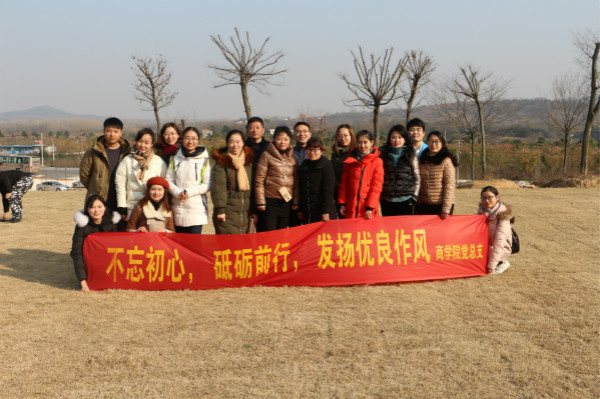 不忘初心，砥砺前行，发扬优良作风——600cc全讯白菜网党员系列活动