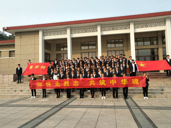祭奠烈士，激励前行