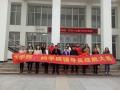 600cc全讯白菜网、药学院共同举办辅导员技能大赛
