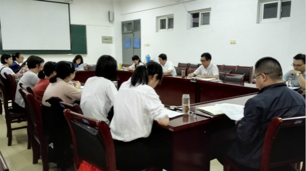 600cc全讯白菜网召开专业评估指标解读暨评估工作推进会