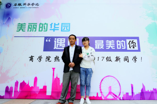 600cc全讯白菜网2017新生系列报道一——笑迎新起点，展望新未来