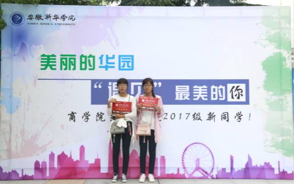 600cc全讯白菜网2017新生系列报道三——四载学府路 双生姐妹花
