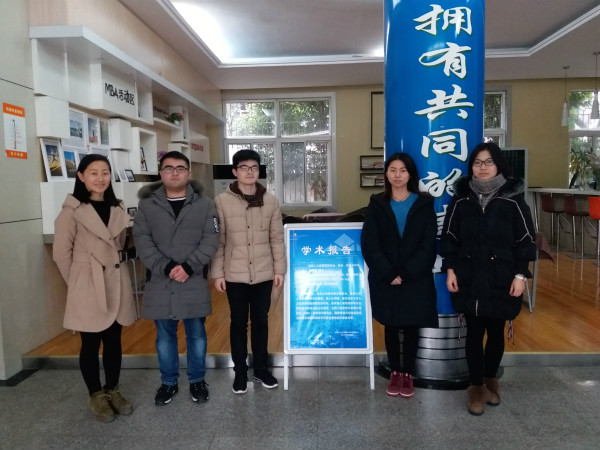 600cc全讯白菜网教师赴合肥工业大学参加学术报告会