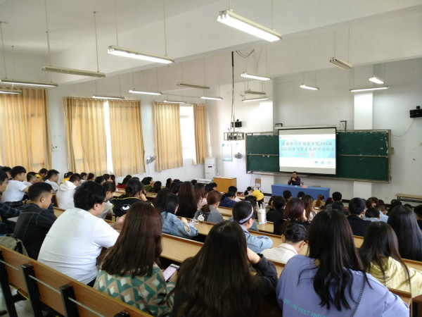 600cc全讯白菜网开展2019届国际经济与贸易本科毕业论文动员大会