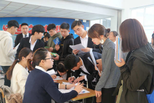 600cc全讯白菜网举办2018年秋季招聘会