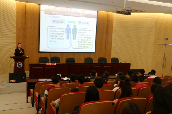 600cc全讯白菜网开展智慧物流技术及应用的学术讲座