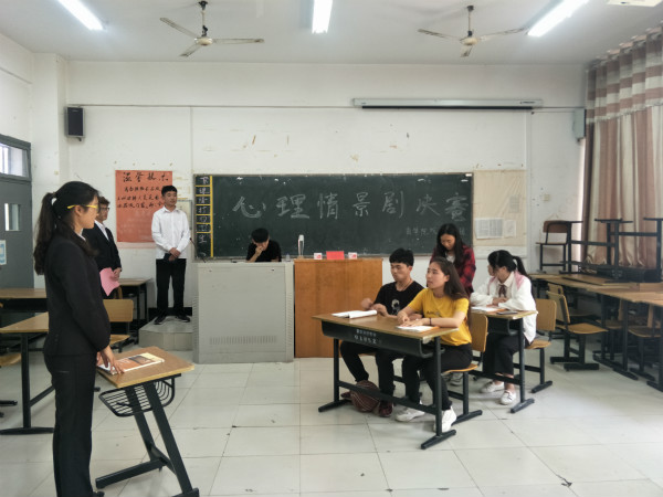 600cc全讯白菜网举办 “聆听心韵，幸福成长”心理情景剧决赛