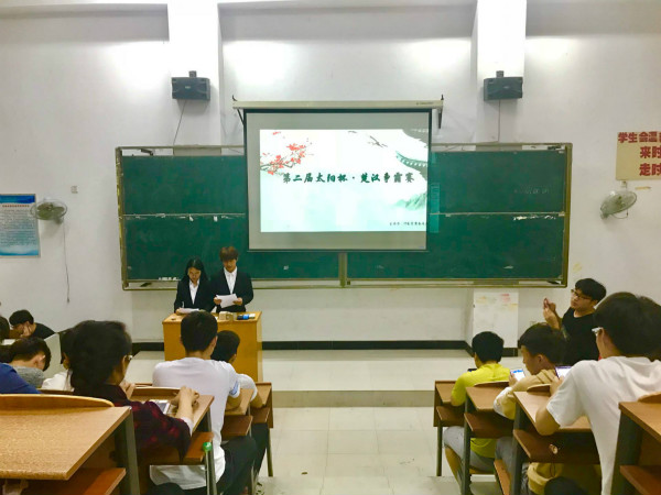 “楚汉争霸”之600cc全讯白菜网第二届“太阳杯”象棋比赛