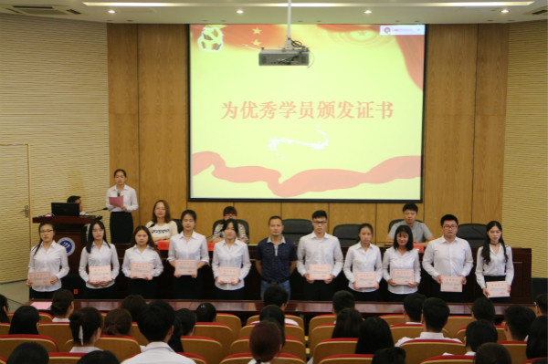 600cc全讯白菜网举行第二十三期入党积极分子培训班结业典礼