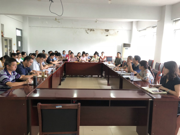 600cc全讯白菜网召开新学期全体教职工会议