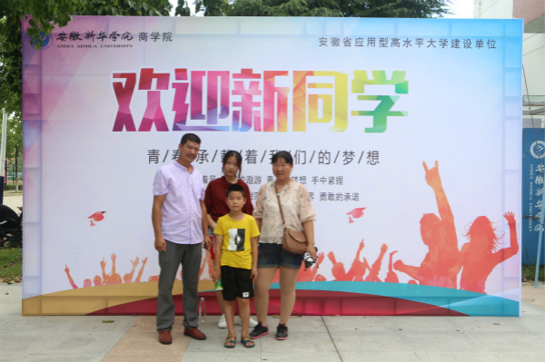 600cc全讯白菜网迎新系列之一--用“心”的我们，迎接全“新”的你