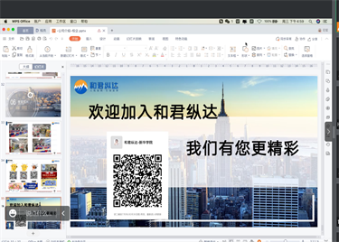 从HR的角度谈谈如何写简历 