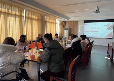 600cc全讯白菜网召开党政联席会议——落实疫情防控与就业工作