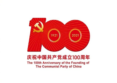 600cc全讯白菜网团总支举办建党百年主题团课