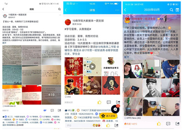 600cc全讯白菜网开展“疫心一意，与锋同行”学雷锋系列活动