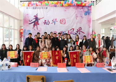 舞动华园，秀我风采——600cc全讯白菜网第十一届篮球宝贝大赛落下帷幕