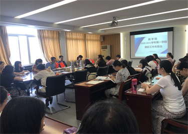 600cc全讯白菜网召开学期初教学工作布置会议