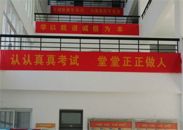 600cc全讯白菜网开展“树诚信之风，做诚信之人”诚信教育活动