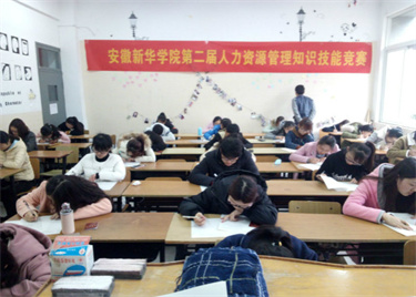 600cc全讯白菜网成功举办第二届人力资源管理知识技能竞赛