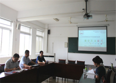 600cc全讯白菜网开展人力资源管理实训模块化学术交流
